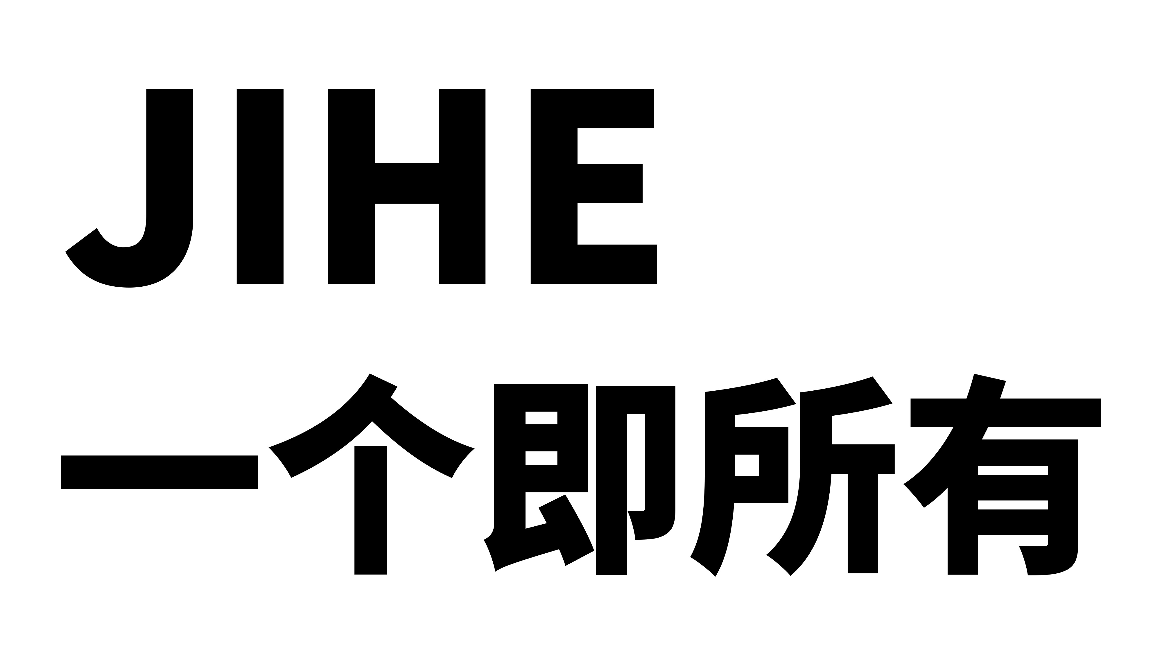 集合商店 | 一个即所有｜JIHE